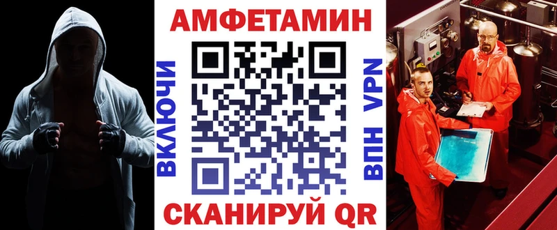 АМФЕТАМИН 98%  Вельск 