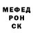 Альфа ПВП крисы CK Kartin
