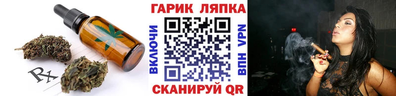 Еда ТГК марихуана  Вельск 