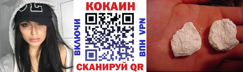 Cocaine FishScale Вельск