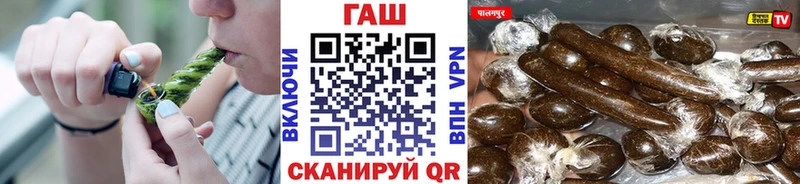 Гашиш ice o lator  Вельск 