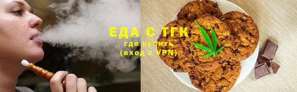 бошки Вязьма