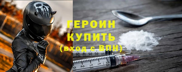 COCAINE Белокуриха