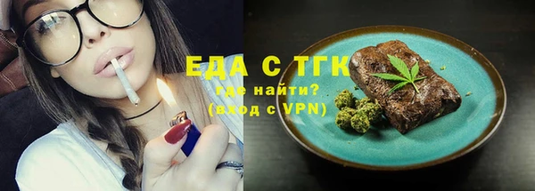 COCAINE Белокуриха