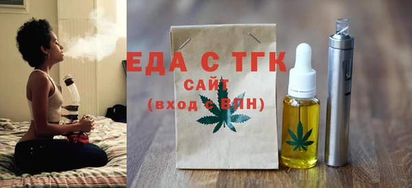 прущая мука Вяземский