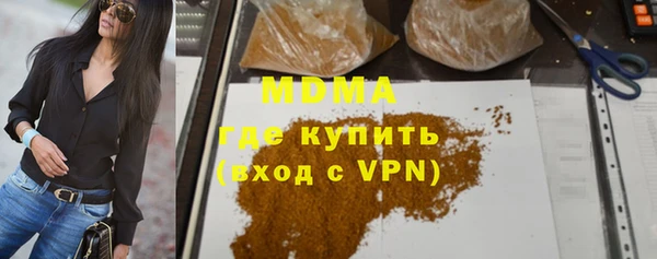 ALPHA-PVP Богородск