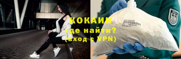 ALPHA-PVP Богородск