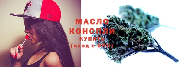 меф Беломорск