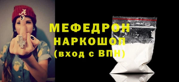 COCAINE Белокуриха