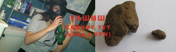 ALPHA-PVP Богородск