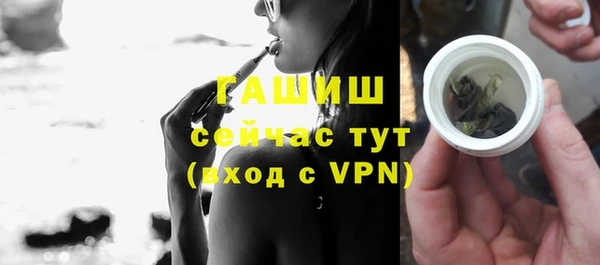 ALPHA-PVP Богородск