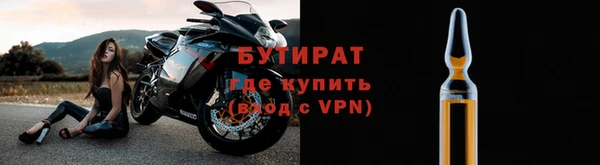 ALPHA-PVP Богородск