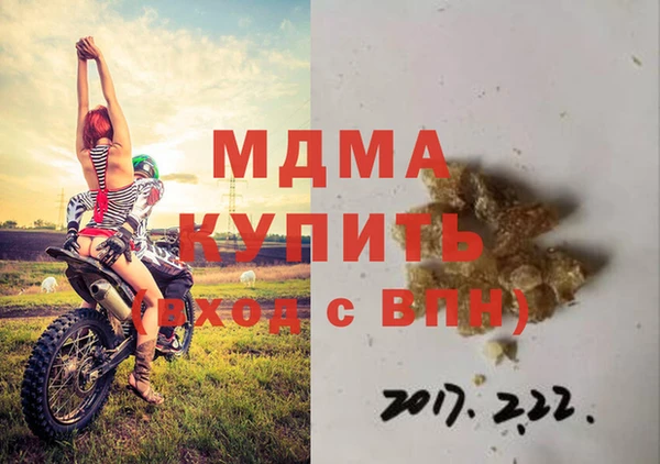 меф Беломорск