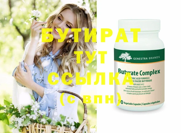 скорость Богородицк