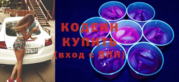 COCAINE Белокуриха