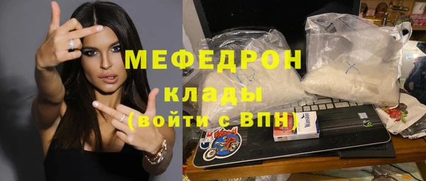 скорость Богородицк
