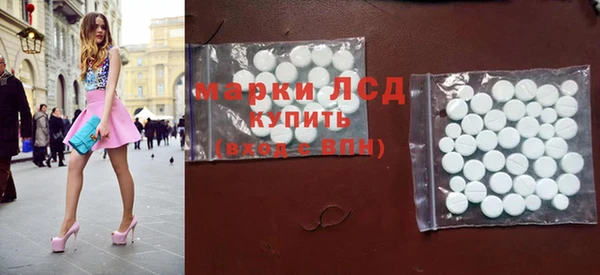 ALPHA-PVP Богородск