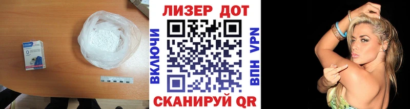 что такое наркотик  Вельск  LSD-25 экстази кислота 