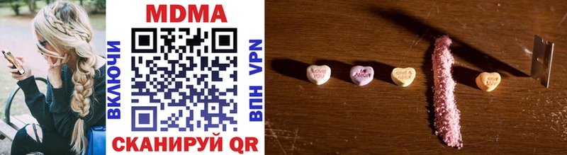 где найти   Вельск  МДМА VHQ 