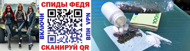 Метамфетамин пудра Вельск