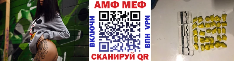 МЕТАМФЕТАМИН пудра  наркота  Вельск 