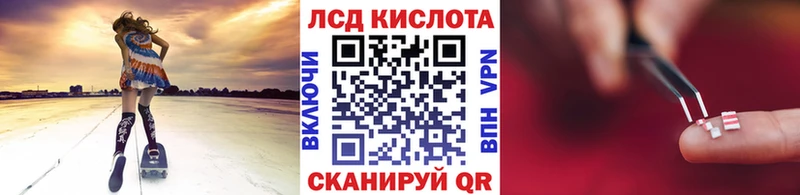 Наркотические марки 1500мкг  мега зеркало  Вельск  дарнет шоп 