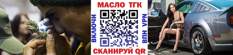 Дистиллят ТГК THC oil  Вельск 
