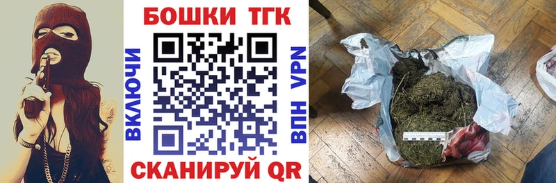 Канабис THC 21%  ссылка на мегу зеркало  Вельск 